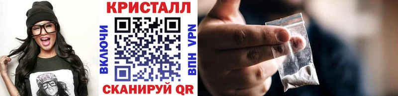 МЕТАМФЕТАМИН Methamphetamine  Братск 