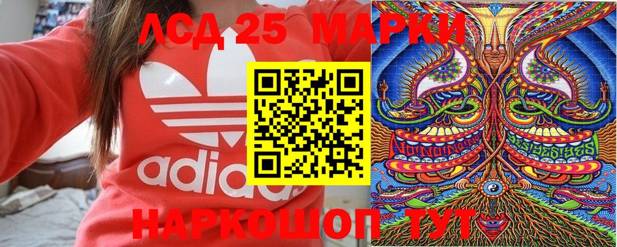 Марки NBOMe 1500мкг  Марки NBOMe 1500мкг  Братск 