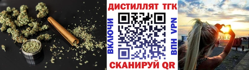 магазин продажи наркотиков  Братск  mega tor  ТГК THC oil 