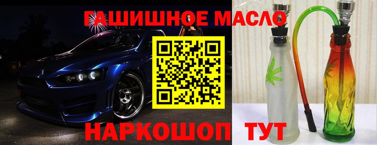 Дистиллят ТГК Wax  Дистиллят ТГК вейп  Вход с VPN  Братск 