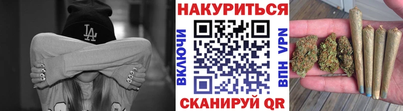 Марихуана OG Kush Братск