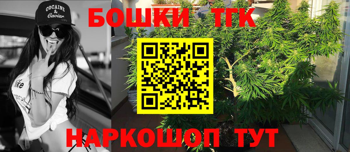 Бошки Шишки VHQ  Шишки марихуана планчик  МАРИХУАНА OG Kush  Братск 